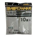 富士手袋 使い捨てスリッパ(10足入) [1770] 1770  販売単位：1