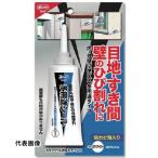 コニシ 多用途シール ホワイト 65ml [04785] 04785 販売単位：1