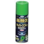 スプレー塗料