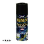 スプレー塗料