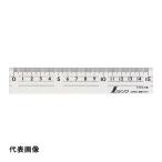 シンワ 直定規 アクリル 15cm [77041] 77041 販売単位：1