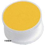 水本 チェーン用パーツ 鎖用反射部品 チェーンアイ(イエロー) 幅5~7mm [CE-5YL] CE5YL 販売単位：1