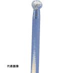 ヤナセ 電着ダイヤモンドバー・球型 ダイヤ 2x3 [D-20BH] D20BH 販売単位：1
