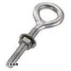 水本 ステンレス ロングアイボルト (ミリネジ) 捻長23mm [LE-2M] LE2M 販売単位：1
