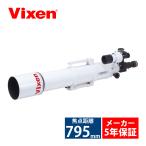  небо body телескоп Vixen SD103S II зеркало тубус калибр 103mm SDapo черный mart зеркало тубус подпалина пункт растояние 795mm F7.7 небо body .. звезда . звезда . небо body фотография 