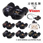 Vixen Vixen бинокль at6 M6×18 Touken Ranbu 6 раз 18mm compact легкий .. концерт Live Mai шт. картинная галерея музей меч . оценка 