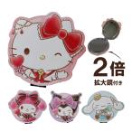  Sanrio Hello Kitty My Melody черный mi Cinnamoroll Kirakira Dream двойной зеркало 2 раз увеличительное стекло зеркало макияж Рождество подарок Chris 