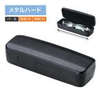  очки кейс metal твердый spring тип очки кейс очки модный женский мужской солнцезащитные очки очки при дальнозоркости черный перевозка . высота OK ширина длина pre zen