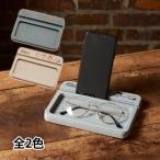 スヌーピー スマホスタンドトレー 収納 ケース メガネ 小物 おしゃれ 仕切り 卓上 ディスプレイ 雑貨 プレゼント ギフト 合皮 クリスマスプレゼン