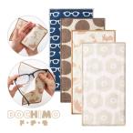  очки .. Cross носовой платок очки dochimo очки .. линзы Cross линзы рекомендация очиститель compact . починка маска "надеты" час кошка цветочный принт do