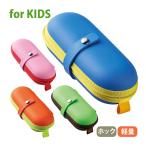  очки кейс semi твердый детский уретан очки очки очки модный симпатичный pop очки кейс ребенок Kids мужчина девочка подарок gi