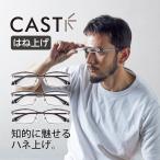  оправа для очков только откидной - ne сверху .. рама квадратное литье CAST работа хобби мужской женский модный стильный рекомендация 