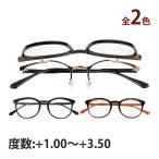  очки при дальнозоркости мужской женский модный sini Agras библиотека стиль f "губа" выше +1.00 +1.50 +2.00 +2.50 +3.00 +3.50