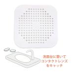 メイガン セーフティーマット コンタクトキャッチ 流出 防止 洗面 吸盤付き 9887-01 シロ