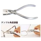 ヤットコ やっとこ 鋏 工具 メガネ �