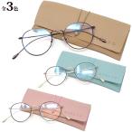  очки при дальнозоркости модный очки при дальнозоркости sini Agras big Lad BEGLAD женщина женский мужчина мужской модный стильный BT-2017 Lee DIN 