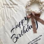  день рождения украшение установка натуральный . модный гобелен HAPPY BIRTHDAY happy день рождения украшение 1 лет 2 лет простой белый симпатичный почтовая доставка бесплатная доставка 