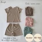 パジャマ キッズ リブが可愛いキッズパジャマ 半袖 夏 ルームウェア 寝巻 上下セット 女の子 男の子 綿 メンズ レディース 80cm 90cm 100cm 110cm 120cm 130cm