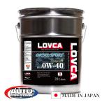 エンジンオイル 0W-40■LOVCA DIESEL-SPORT