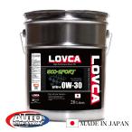 エンジンオイル 0W-30■LOVCA ECO-SPORT 0W-30 20L■100%化学合成油(VHVI)■0W30■LOVCA OIL■ラブカオイル■LES030-20