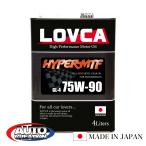 ギヤオイル 75W-90■LOVCA HYPER-MTF GL-4 75W-90 4L■FRミッション専用ギヤオイル 専用ならではスムーズなシフトフィーリング！日本製■ラブカ■LHM7590-4