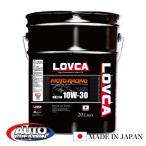 LOVCA MOTO-RACING 10W-30 MA2/SN 20L 2 колесо . тип сцепление соответствует LMR1030-20