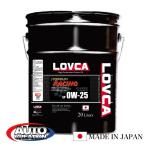 エンジンオイル 0W-25 ■LOVCA PREMIUM-RACING 0W-25 20L SP■特殊減摩技術×エステル×PAO RACINGを超えた特別なレーシングオイル LSPI対応■LPR025-20