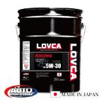 エンジンオイル 5W-30 LOVCA RACING 5W-30 2