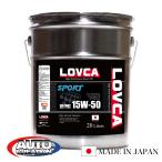 エンジンオイル 15W-50■LOVCA SPORT 15W-50 20L■ SN/MA2 CF適合 2輪界隈でも人気急上昇!送料無料! ラブカオイル 日本製 ■LS1550-20