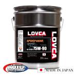 ギヤオイル 75W-90■LOVCA SPORT-GEAR 75W-90