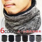  защита горла "neck warmer" мужской женский muffler защищающий от холода 6 цвет боа шарф снуд ходить на работу посещение школы подарок в подарок . оптимальный для мужчин и женщин средства защиты от холода бесплатная доставка отметка ..NW303
