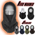  защита горла "neck warmer" бесплатная доставка f-ti- мужской женский muffler капот флис материалы защищающий от холода ходить на работу посещение школы рабочая одежда подарок Рождество маска замена nwfudy-1