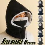  обратная сторона боа защита горла "neck warmer" f-ti- мужской женский muffler шарф снуд защищающий от холода ходить на работу посещение школы рабочая одежда форма бесплатная доставка подарок Рождество маска. вместо 