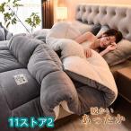 ki ватное одеяло . futon . futon одиночный теплый дешевый futon теплоизоляция . зонт антибактериальный дезодорация зима предмет зимний постельные принадлежности подарок переезд подарок 