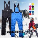スノーボードウェア スキーウェア パンツ ズボン メンズ レディース ボードウェア スノボウェア スノボー スキー スノボーウェア スノーウェア 中綿 撥水 防風