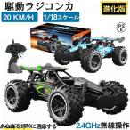 ラジコン自動車 ラジコンカー 子供 充電式 ラジコンカー オフロード R/CRCカー 車 速い 抜群ギフト サスペンション搭載 誕生日 おもちゃ プレゼント