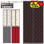 ショッピングのれん 玄関 断熱 カーテン 防水加工 間仕切りカーテン ドア用 マグネット式 厚手 取り付け簡単 ドアカーテン 防風 保温 防寒 中綿入り のれん 防音 冷