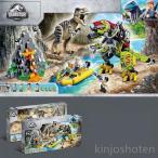 レゴブロック LEGO ジュラシック?ワールド T-レックス vs. メカきょうりゅう 75938 恐竜 ダイナソー互 換品 子供プレゼント