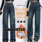 裏ボア ワイドパンツ デニムパンツ レディース ロングパンツ 裏起毛 ボトムス デニム ジーンズ ガウチョパンツ 体型カバー ロングパンツ