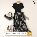 ワンピース レディース 春 ロングワンピース 可愛い 夏 20代 50代 秋冬 マキシ丈 スカート ゆったり セットアップ 30代 通勤着 40代 体型カバー