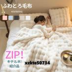 \夏の限定10%クーポンOFF!/毛布 ふわとろ毛布 もこもこ毛布 とろとろ もこもこ毛布 ブランケット ふわふわ シングル セミダブル マイクロファイバー 軽い 夏
