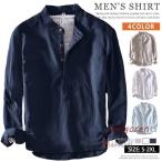 シャツ綿麻麻シャツプルオーバーシャ...