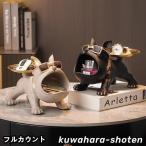 フレンチブルドッグ 犬 トレイ　小