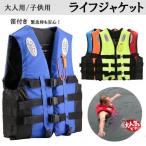  спасательный жилет спасательный жилет плавающий лучший рыболовный жилет предотвращение бедствий товары судно рыбалка shuno-ke кольцо плавание морская вода . для взрослых / детский 