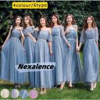  длинное платье исполнение .Longdress 2 следующий . свадьба свадьба платье благодарность . платье невеста платье blaizmeido платье One-piece ... вечернее платье 