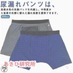  мужской недержание 200cc средний . запрет -слойный . запрет мужской недержание . запрет шорты трусы при недержании уход брюки большая вместимость -слойный недержание средний . запрет хлеб 