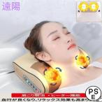 ショッピングマッサージクッション マッサージクッション 寝ながら マッサージ器 3D もみ玉 解消グッズ 小型 首肩 ヒーター付き 枕型 安眠 頸椎安定 敬老の日