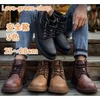 ショッピング安全靴 安全靴 作業靴 短靴 防水安全シューズ ハイカット あんぜん靴 革靴 工事現場 鋼先芯 ケブラー 耐摩耗 防刺 耐滑 衝撃吸収 男女兼用