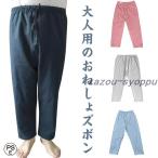  уход ночное мочеиспускание брюки ночное мочеиспускание брюки водонепроницаемый уход брюки женский мужской ночное мочеиспускание меры уход для ночное мочеиспускание Kett длинные брюки для мужчин и женщин взрослый 