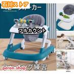  baby War машина ходунки 2way ходьба тренировка ручная тележка безопасность стопор имеется детский War машина воспитание детей War машина младенец Kids коляска 